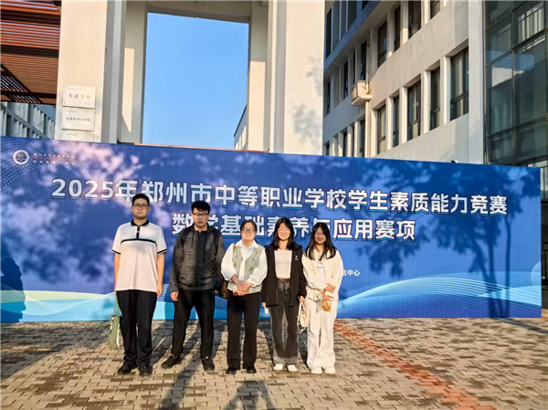 郑州平原邮电招生电话_联系方式 郑州平原邮电招生电话_联系方式