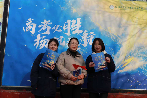 平原邮电中等专业学校是公办吗？