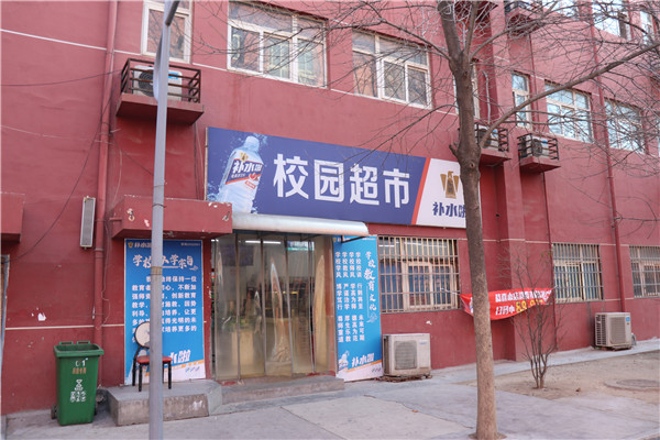 郑州平原邮电属于中专还是职高？