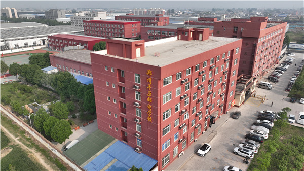 平原邮电中等专业学校官网